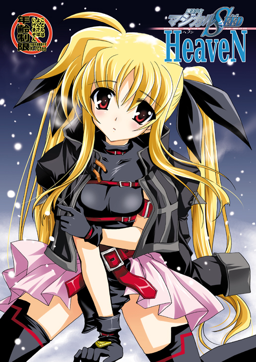 kanna (plum), fate testarossa, lyrical nanoha, mahou shoujo lyrical nanoha, mahou shoujo lyrical nanoha strikers, 00s, 1girl, ahoge, armband, belt, black thighhighs, blonde hair, blush, cover, female focus, gloves, hair ribbon, kneeling, leotard, long hair, night, night sky, outdoors, red eyes, ribbon, skirt, sky, snow, snowing, solo, strap, thighhighs, twintails, very long hair, zettai ryouiki