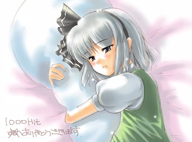 yakepu, konpaku youmu, konpaku youmu (ghost), touhou, 1girl, black ribbon, female focus, grey eyes, grey hair, hair ribbon, hitodama, hug, lying, milestone celebration, puffy short sleeves, puffy sleeves, ribbon, short hair, short sleeves, solo, upper body, vest