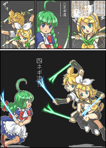 kasuga (kasuga39), general grievous, kagamine len, kagamine rin, me-tan, os-tan, star wars, vocaloid, lowres, translated, 1boy, 2girls, brother and sister, comic, crossover, dual wielding, holding, jaggy lines, multiple girls, oekaki, parody, pixel art, siblings, spring onion, text focus, twins