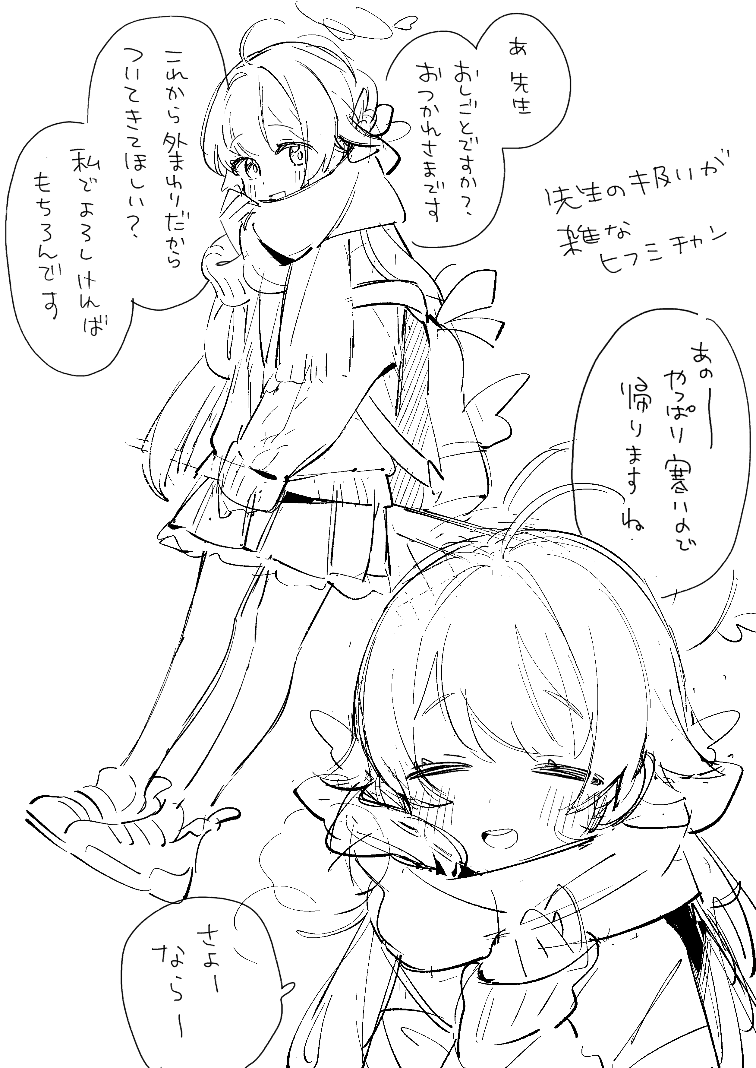 kurihara sakura, hifumi (blue archive), peroro (blue archive), blue archive, absurdres, highres, translation request, 1girl, :d, ^ ^, ahoge, backpack, bag, blush, closed eyes, greyscale, halo, long hair, long sleeves, monochrome, multiple views, open mouth, pantyhose, pleated skirt, puffy long sleeves, puffy sleeves, scarf, shoes, sketch, skirt, sleeves past wrists, smile, sweater, very long hair