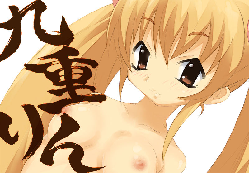imazon, kokonoe rin, kodomo no jikan, eyebrows, 00s, 1girl, breasts, brown hair, collarbone, dutch angle, female focus, looking at viewer, nipples, nude, short hair, simple background, small breasts, solo, text focus, topless frame, upper body, white background