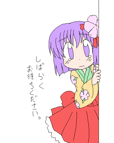 geetsu, hieda no akyuu, perfect memento in strict sense, touhou, lowres, translated, 1girl, blush, female focus, flower, hair flower, hair ornament, heida no akyuu, japanese clothes, oekaki, peeking out, purple eyes, purple hair, short hair, shy, simple background, solo, white background