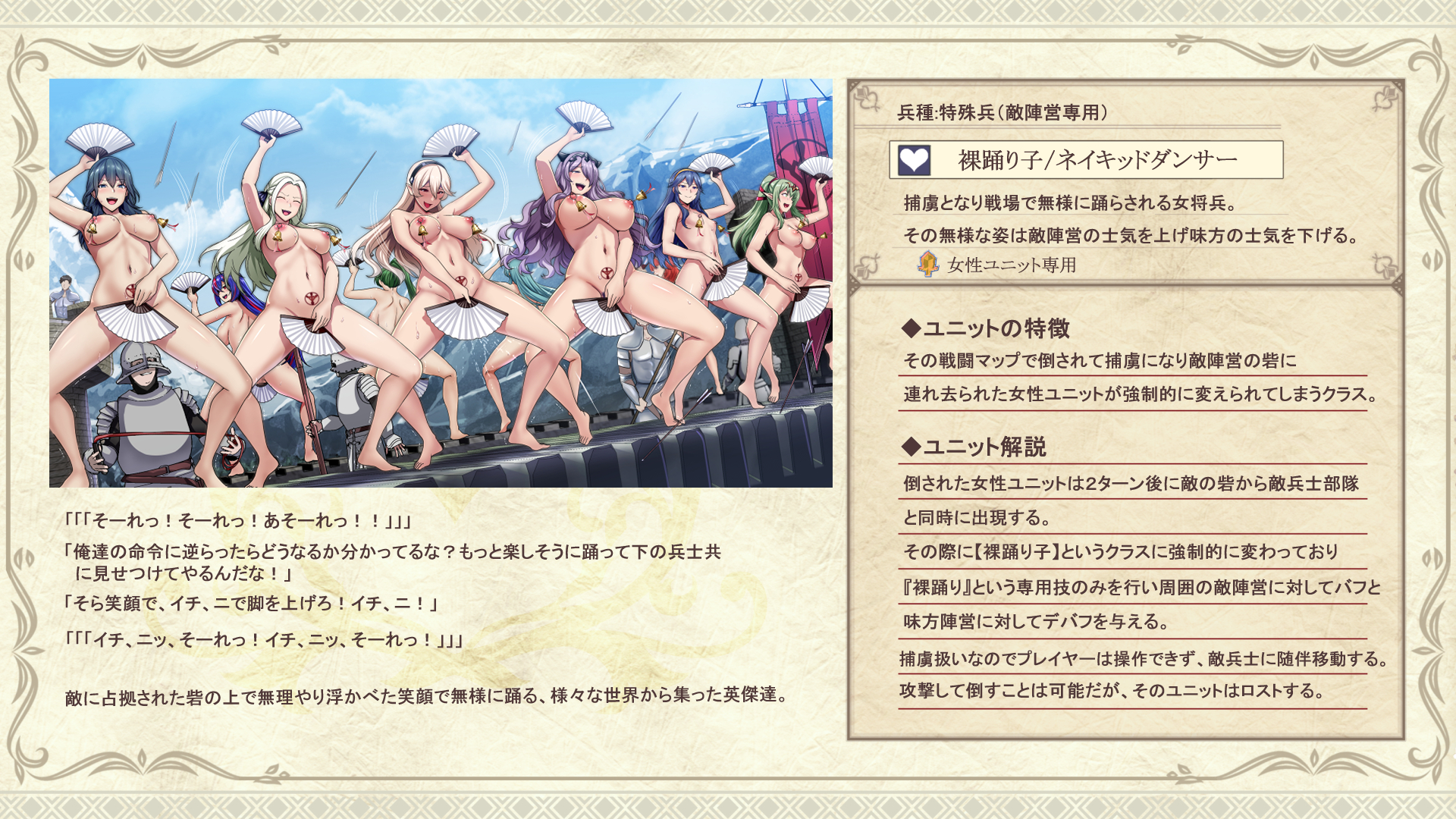 daiaru, camilla (fire emblem), celica (fire emblem), edelgard von hresvelg, eirika (fire emblem), female alear (fire emblem), female byleth (fire emblem), female corrin (fire emblem), lucina (fire emblem), lyn (fire emblem), tiki (adult) (fire emblem), tiki (fire emblem), fire emblem, fire emblem: the blazing blade, fire emblem: the sacred stones, fire emblem: three houses, fire emblem awakening, fire emblem echoes: shadows of valentia, fire emblem engage, fire emblem fates, nintendo, commentary request, highres, translation request, 6+girls, armor, back, bare legs, black hairband, blue hair, bowlegged pose, breasts, captured, completely nude, covering crotch, covering privates, dancer, dancing, day, defeat, exhibitionism, fan dancing, female ejaculation, folding fan, forced, green hair, hairband, hand fan, huge breasts, humiliation, large breasts, long hair, looking back, medium breasts, motion lines, multiple girls, nervous smile, nipple bells, nipple piercing, nipples, nude, orange eyes, orange hair, outdoors, piercing, ponytail, pubic tattoo, public indecency, purple hair, pussy juice, red hair, slave, small breasts, smile, soldier, spread legs, stomach tattoo, tattoo, whip, white hair