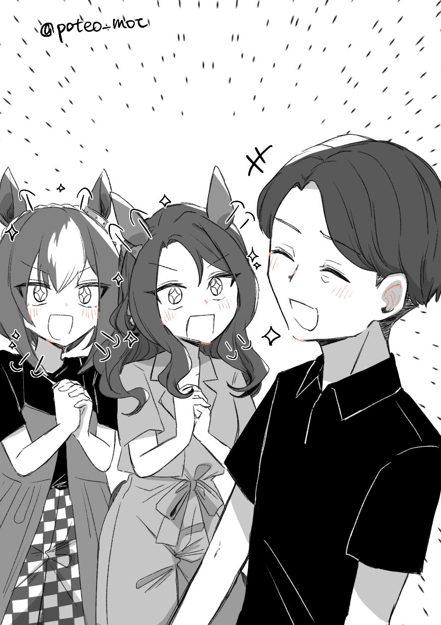 poteo (poteo mot), cesario (umamusume), king halo (umamusume), real life, umamusume, highres, + +, 1boy, 2girls, black shirt, collared shirt, ear covers, fukunaga yuuichi, greyscale, long hair, monochrome, multicolored hair, multiple girls, netkeibatv, own hands together, parody, polo shirt, saeki iori, satou haruka (voice actor), shirt, short hair, short sleeves, streaked hair, twitter username, voice actor connection, white background