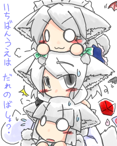 ookami inu, ookami inu (werwolf), inu sakuya (nejikirio), inubashiri momiji, izayoi sakuya, konpaku youmu, konpaku youmu (ghost), remilia scarlet, saigyouji yuyuko, shameimaru aya, touhou, lowres, translated, >:3, 3girls, :3, animal ears, bat wings, black wings, blush stickers, cameo, chibi, dog ears, dog tail, dogpile, female focus, grey hair, hat, kemonomimi mode, maid, multiple girls, o o, tail, tokin hat, v-shaped eyebrows, white background, wings, wolf ears