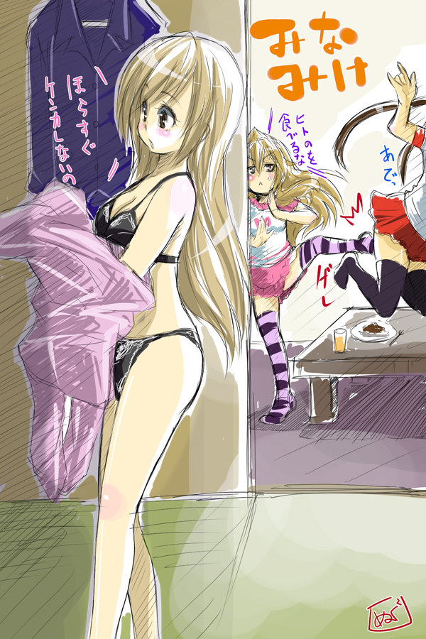 minami chiaki, minami haruka, minami kana, minami-ke, striped legwear, translation request, 00s, 3girls, ahoge, blush, bra, brown eyes, brown hair, changing, lingerie, long hair, multiple girls, panties, striped clothes, striped thighhighs, thighhighs, underwear, underwear only, undressing