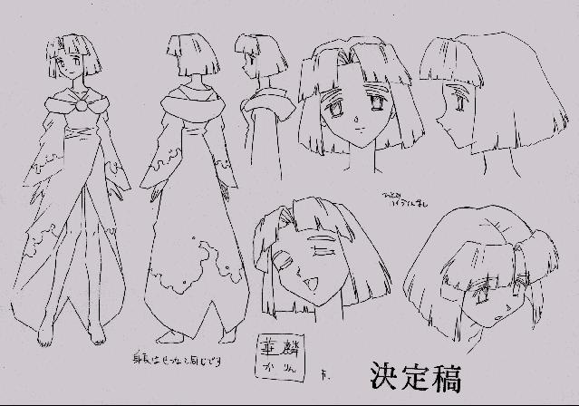 eretzvaju, tagme, concept sketch