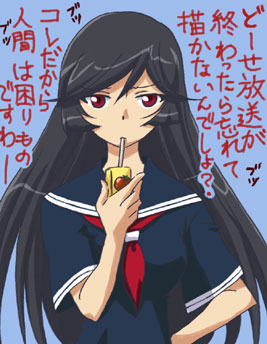 onyx (artist), kamura reiri, kaibutsu oujo, lowres, 00s, black hair, drinking straw, red eyes, school uniform, serafuku, vampire