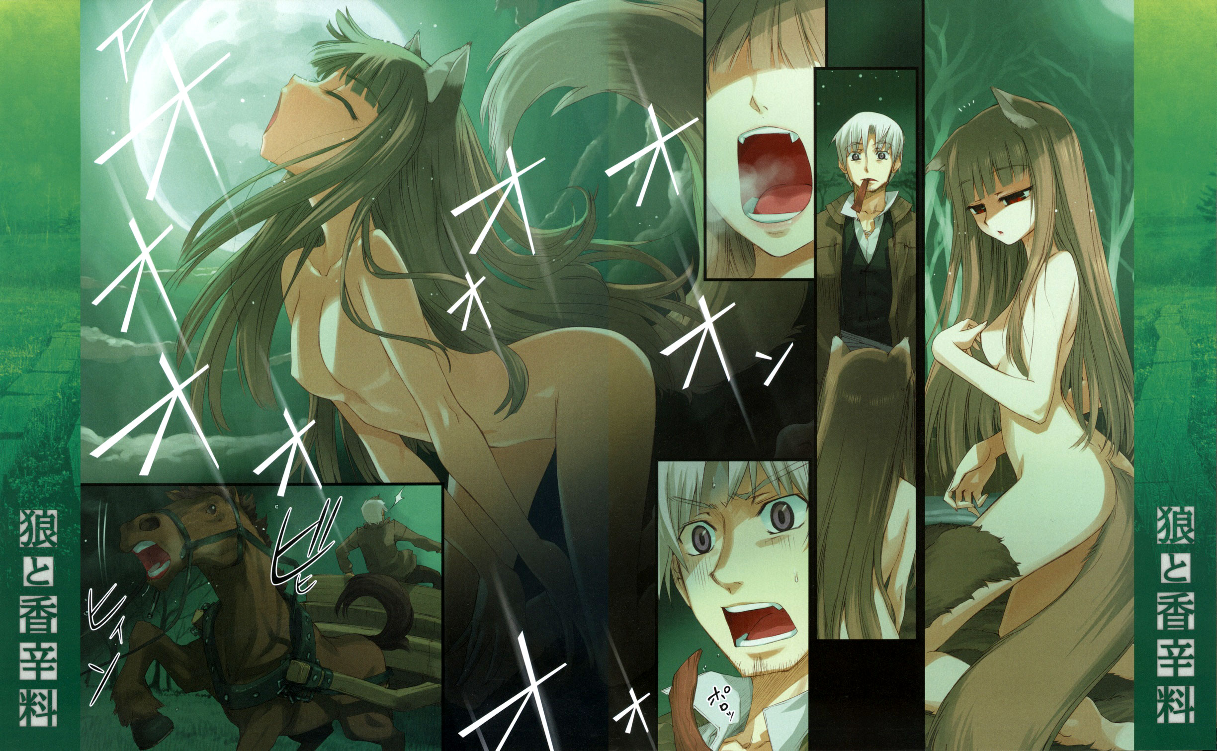 koume keito, craft lawrence, holo, spice and wolf, highres, 00s, 1boy, 1girl, animal ears, breasts, cart, clothed male nude female, comic, horse, no nipples, nude, small breasts, tail, wolf ears, wolf tail