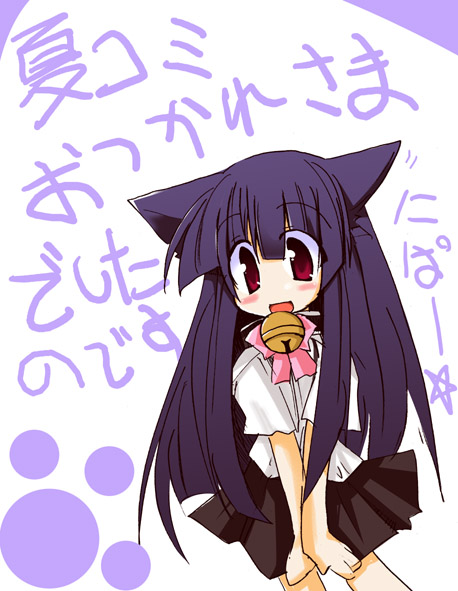 furude rika, higurashi no naku koro ni, tagme, 00s, animal ears, cat ears, school uniform, serafuku
