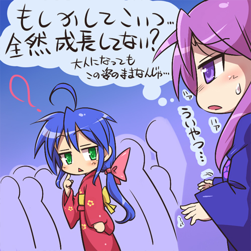 hairu, hiiragi kagami, izumi konata, lucky star, lowres, translation request, 00s, 2girls, :<, ?, ahoge, alternate hairstyle, blue eyes, blue hair, bow, green eyes, hair bow, japanese clothes, kimono, looking back, mole, mole under eye, multiple girls, purple hair, sweatdrop, trembling, tsurime, yukata