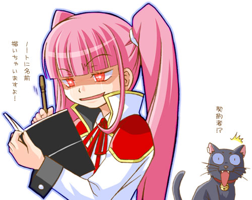 kiko, shiumai, kayanuma kiko, mao (darker than black), darker than black, lowres, translated, 00s, black cat, cat, solo