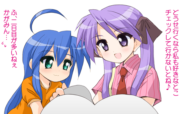 hiiragi kagami, izumi konata, lucky star, tagme, 00s