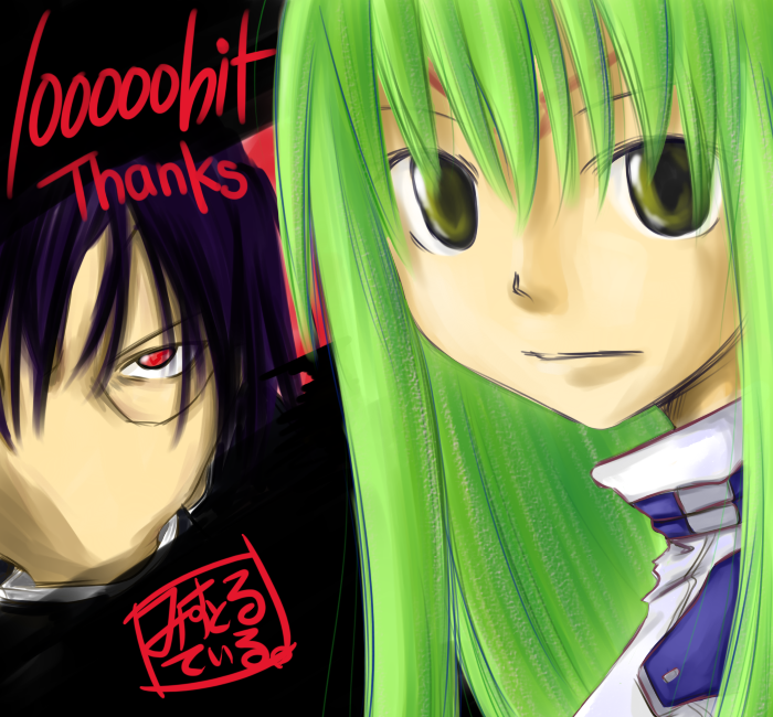 c.c., lelouch vi britannia, code geass, tagme, 00s