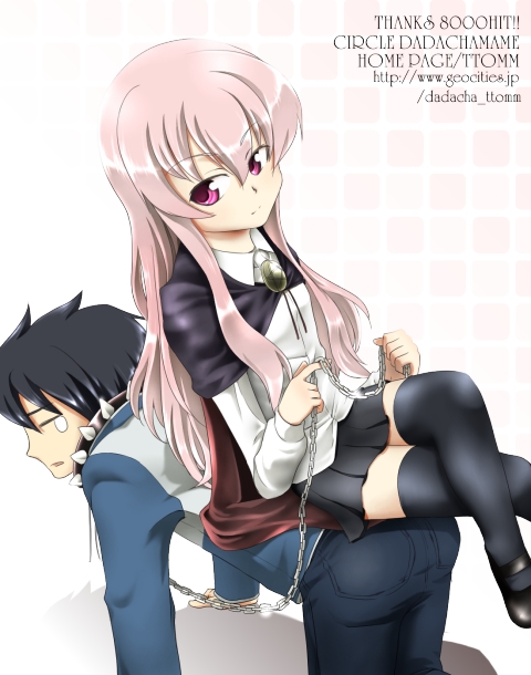 hiraga saito, louise francoise le blanc de la valliere, zero no tsukaima, artist request, 00s, 1boy, 1girl, all fours, black hair, cape, chain, crossed legs, long hair, pink eyes, pink hair, school uniform, sitting, thighhighs
