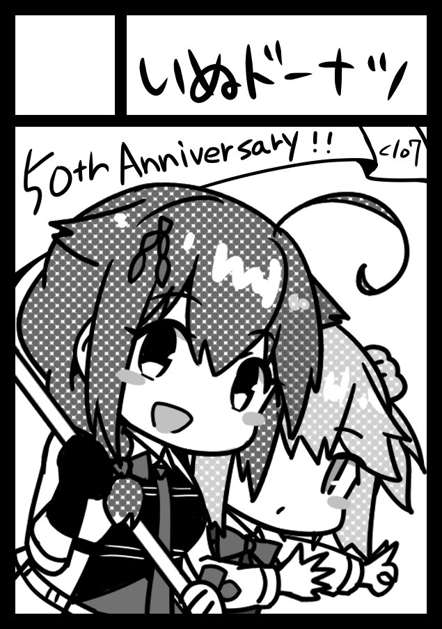 curse (023), michishio (kancolle), michishio kai ni (kancolle), shigure (kancolle), shigure kai san (kancolle), kantai collection, commentary request, 2girls, braid, circle cut, gloves, greyscale, hair flaps, hair over shoulder, monochrome, multiple girls, shirt, single braid, single glove, sleeveless, sleeveless shirt, smile, two-tone shirt, upper body