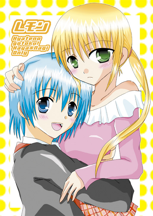 ayasaki hayate, sanzen'in nagi, hayate no gotoku!, 00s, 1boy, 1girl, blonde hair, blue eyes, blue hair, green eyes