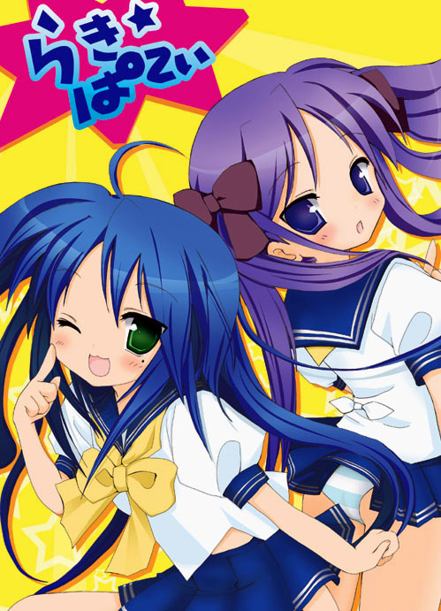nekomiya nao, hiiragi kagami, izumi konata, lucky star, 00s, 2girls, :o, ;d, blue eyes, blue hair, blue skirt, blush, green eyes, mole, mole under eye, multiple girls, one eye closed, open mouth, panties, parted lips, pleated skirt, school uniform, serafuku, shirt, short sleeves, skirt, smile, underwear, white shirt