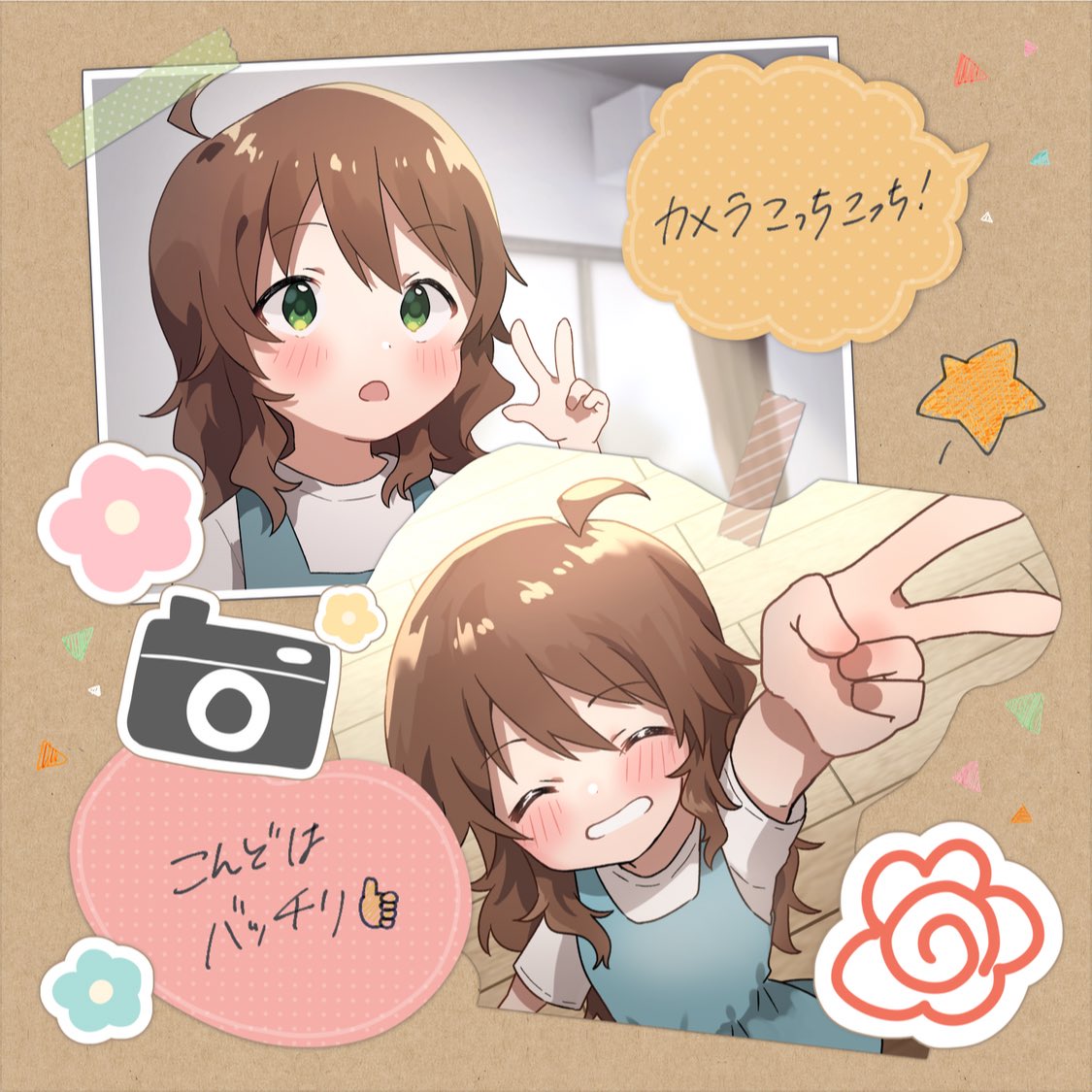 meno (imas ll), hoshii miki, idolmaster, idolmaster (classic), translation request, 1girl, aged down, ahoge, arm up, blush, brown hair, closed eyes, flower symbol, green eyes, grin, indoors, long hair, photo (object), photo album, smile, star (symbol), sticker, v