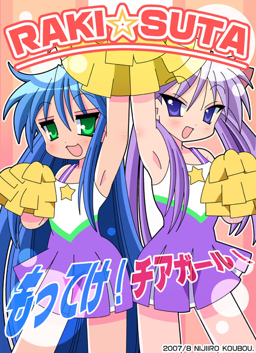 yume biyori, hiiragi kagami, izumi konata, lucky star, 00s, 2girls, :d, ahoge, armpits, bare shoulders, blue eyes, blue hair, cheering, cheerleader, collarbone, dancing, dress, green eyes, long hair, looking at viewer, multiple girls, open mouth, pink hair, pom pom (cheerleading), purple dress, shirt, sleeveless, sleeveless shirt, smile, star (symbol), very long hair