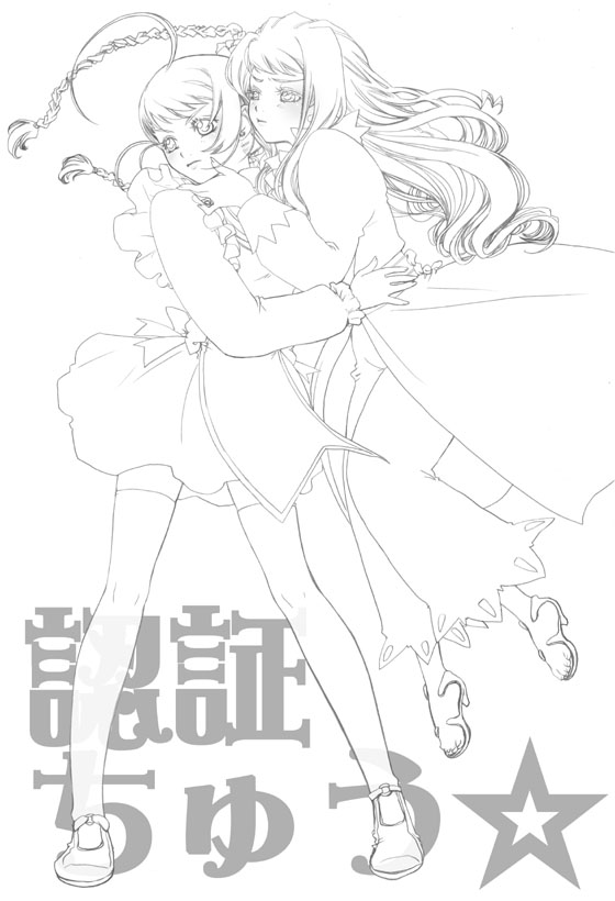 arika yumemiya, mashiro blan de windbloom, my-hime, 00s, monochrome, sketch, thighhighs