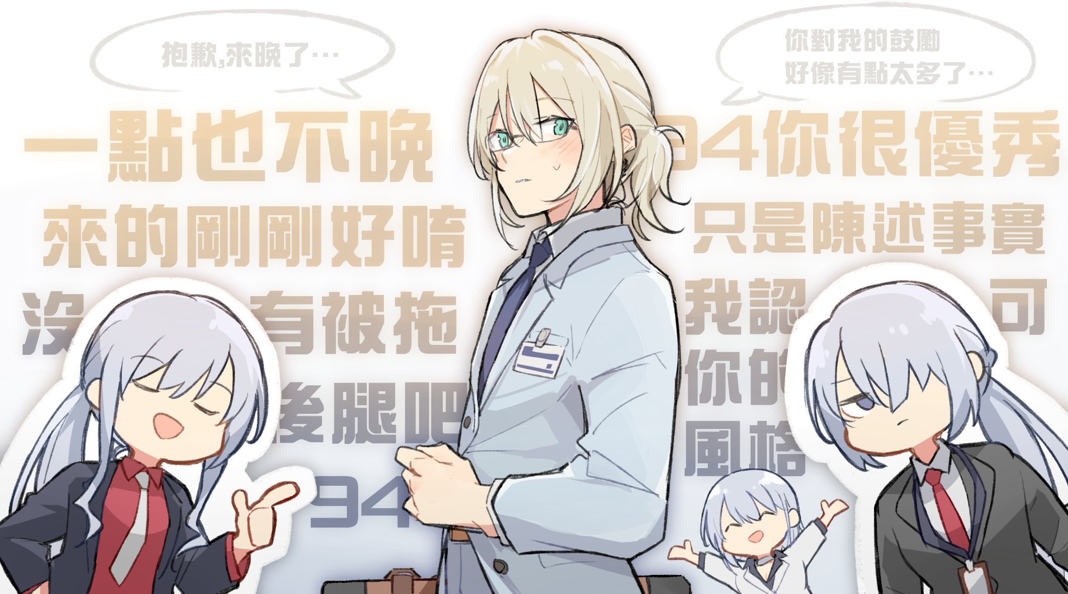 xinhao, ak-12 (girls' frontline), ak-15 (girls' frontline), an-94 (girls' frontline), defy (girls' frontline), rpk-16 (girls' frontline), girls' frontline, highres, black jacket, black pants, black suit, blue suit, business suit, closed mouth, collared shirt, formal clothes, jacket, long hair, multiple girls, necktie, pant suit, pants, red necktie, red shirt, shirt, skirt, skirt suit, suit, suit jacket