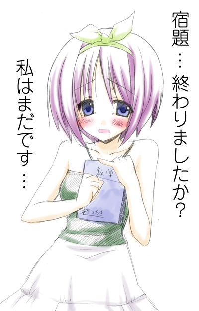 hiiragi tsukasa, lucky star, tagme, 00s