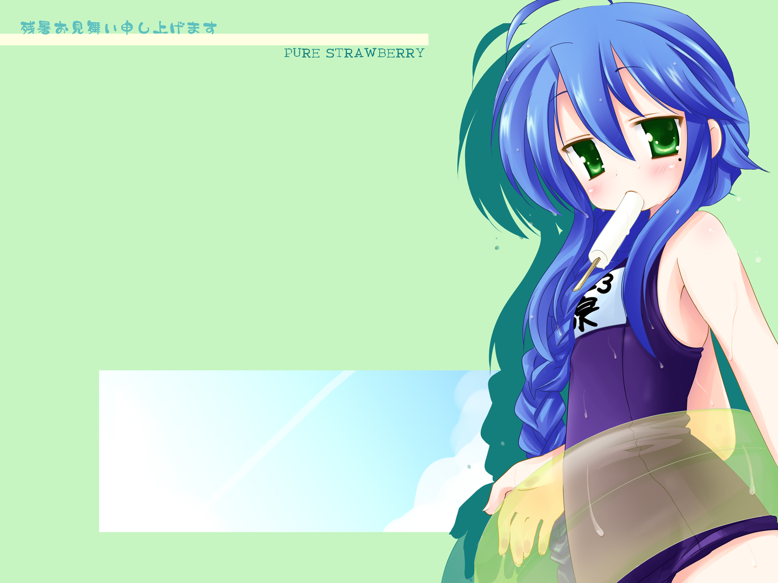 natsume eri, izumi konata, lucky star, highres, 00s, 1girl, alternate hairstyle, braid, female focus, food, innertube, mole, mole under eye, name tag, one-piece swimsuit, popsicle, school swimsuit, single braid, solo, swim ring, swimsuit