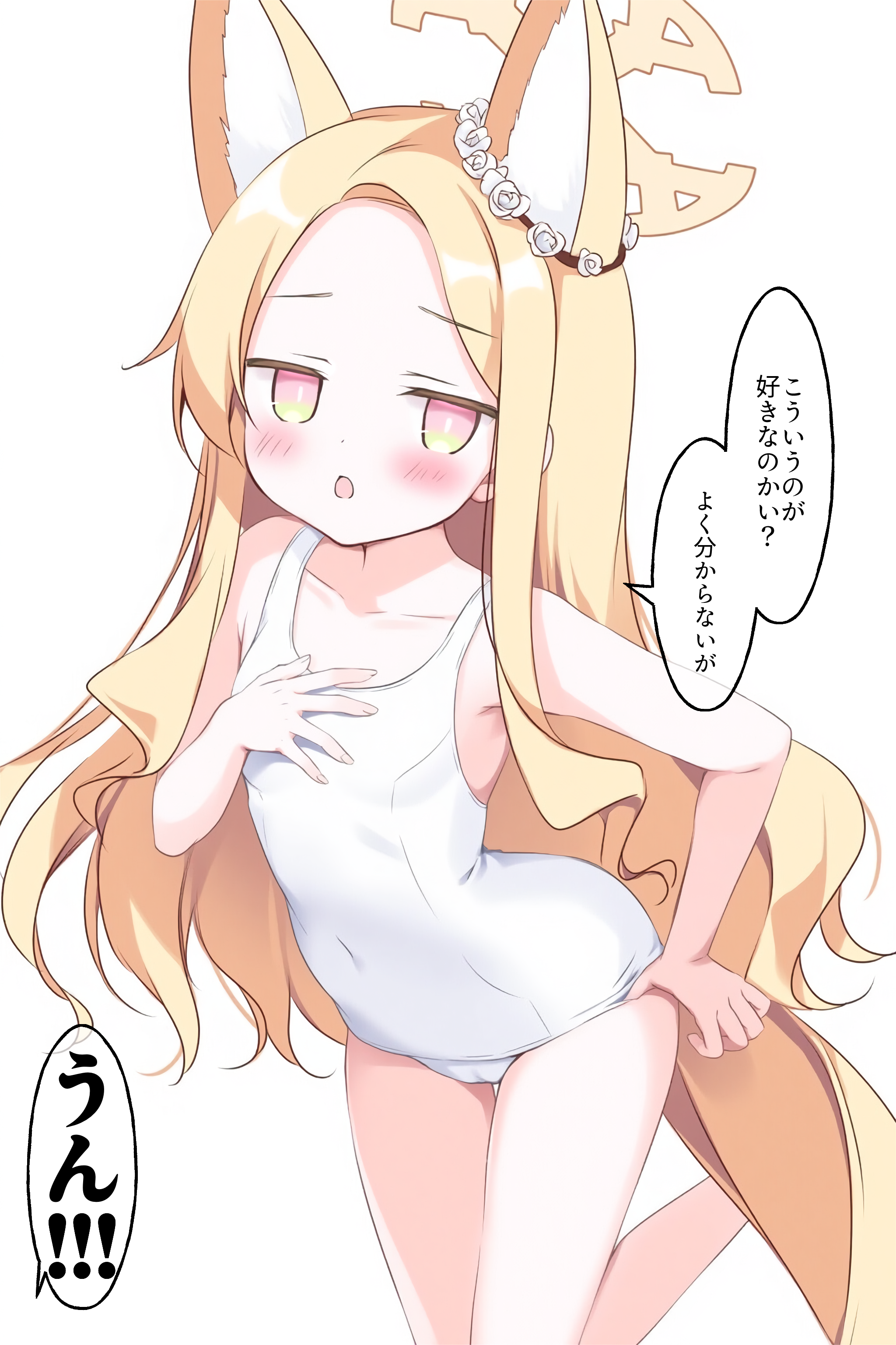 seia (blue archive), blue archive, absurdres, commentary request, highres, translation request, 1girl, aikumofuwari, animal ears, blonde hair, cross halo, feet out of frame, forehead, fox ears, fox girl, fox tail, halo, hand on own chest, jitome, long hair, looking at viewer, old school swimsuit, one-piece swimsuit, orange eyes, parted bangs, school swimsuit, simple background, solo, swimsuit, tail, white background, white one-piece swimsuit, yellow halo