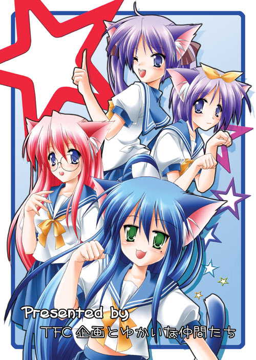 kamiya tomoe, hiiragi kagami, hiiragi tsukasa, izumi konata, takara miyuki, lucky star, 00s, 4girls, :d, ahoge, animal ears, blue eyes, blue hair, blue skirt, blush, cat ears, cat tail, cowboy shot, hair ribbon, kemonomimi mode, long hair, looking at viewer, mole, mole under eye, multiple girls, neckerchief, open mouth, pink hair, pleated skirt, ribbon, sailor collar, school uniform, serafuku, short sleeves, sisters, skirt, smile, tail, twins, very long hair, yellow ribbon