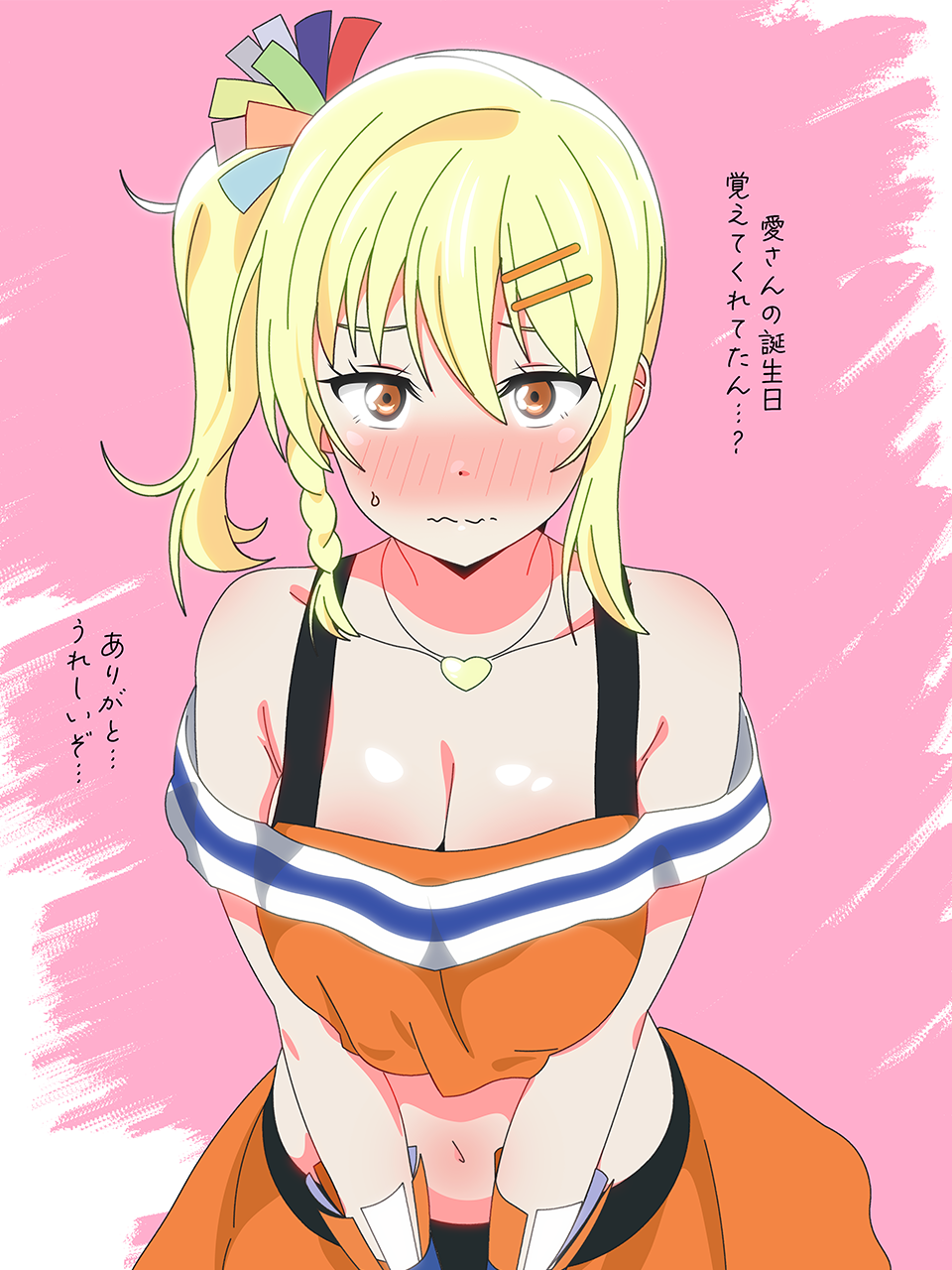 shinonome sakura, miyashita ai, love live!, love live! nijigasaki high school idol club, highres, translation request, 1girl, blonde hair, blush, braid, breasts, cheerleader, cleavage, embarrassed, navel, orange eyes, orange skirt, saiko heart (love live!), side braid, side ponytail, skirt, wavy mouth