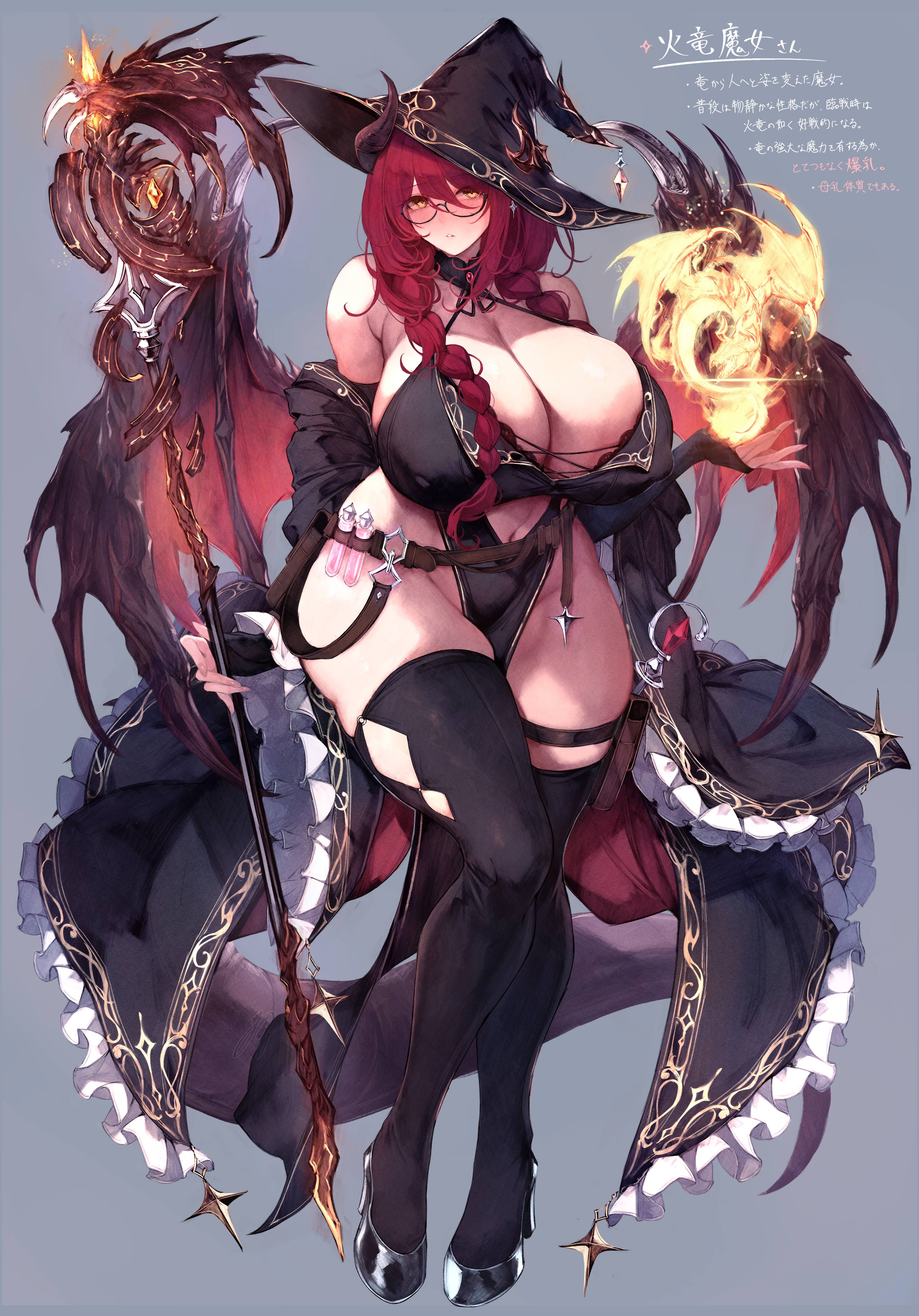 alna (mu5fal), original, absurdres, commission, highres, skeb commission, translation request, 1girl, areola slip, belt, belt pouch, black dress, black thighhighs, borrowed character, braid, breasts, cleavage, clothing cutout, dragon girl, dragon wings, dress, fire, full body, glasses, grey background, hat, horns, huge breasts, large breasts, looking at viewer, low twin braids, mage staff, parted lips, pelvic curtain, plump, pouch, pyrokinesis, red hair, revealing clothes, sideless dress, simple background, solo, stomach cutout, thighhighs, twin braids, vial, wings, witch, witch hat, yellow eyes