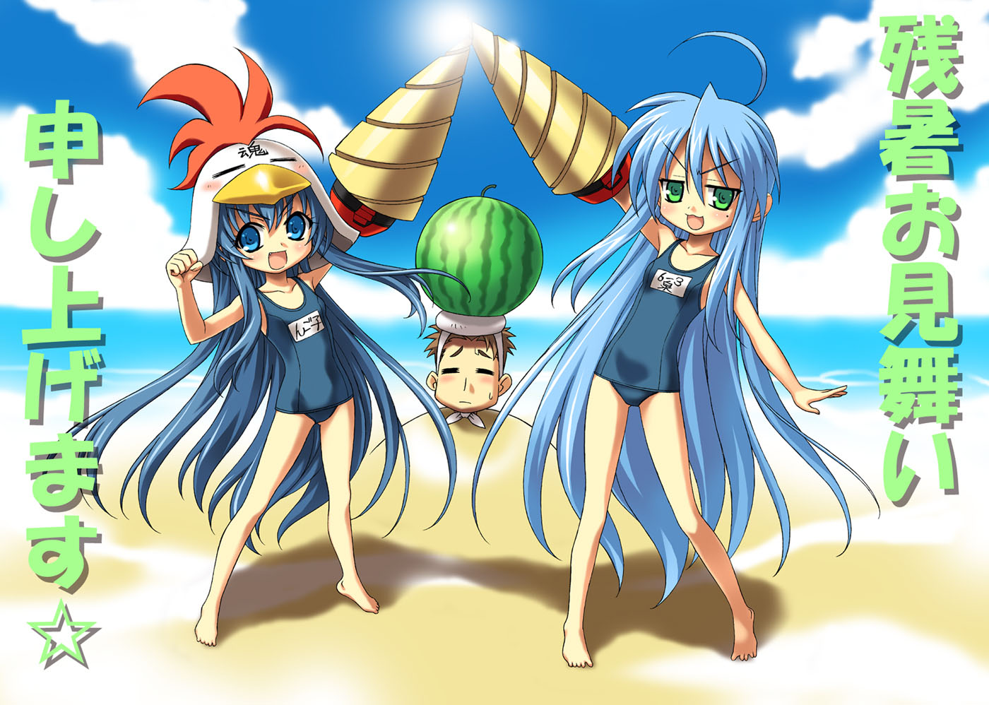 ngo (ngo dandelion), izumi konata, shiraishi minoru, lucky star, original, md5 mismatch, resolution mismatch, 00s, 1boy, 2girls, ahoge, barefoot, beach, clothes writing, day, drill, drill hair, food, fruit, hat, multiple girls, name tag, one-piece swimsuit, school swimsuit, suikawari, swimsuit, twin drills, twintails, watermelon, zanshomimai