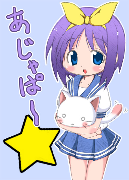 matsubara ryuu, hiiragi tsukasa, lucky star, 00s, 1girl, blue background, blue eyes, blush, bow, cat, dress, empty eyes, female focus, japanese text, looking at viewer, miniskirt, pet, purple hair, sailor dress, school uniform, serafuku, skirt, solo, star (symbol), tail, tail wagging, yellow bow