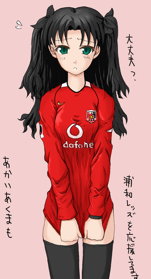 tohsaka rin, fate/stay night, fate (series), tagme, 00s, thighhighs