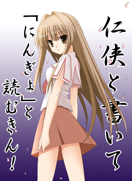 tomosuke, seto sun, seto no hanayome, translated, 00s, 1girl, bare legs, blonde hair, female focus, from behind, gradient background, green eyes, hair intakes, legs apart, looking at viewer, looking back, red skirt, sailor collar, school uniform, serafuku, shirt, simple background, skirt, solo, white shirt