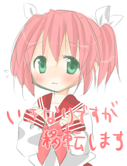 kobayakawa yutaka, lucky star, tagme, 00s, school uniform, serafuku