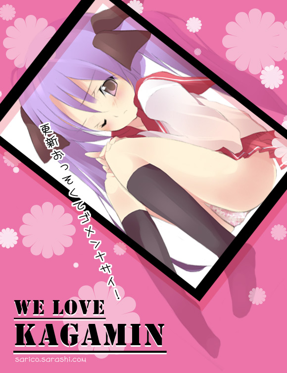 hiiragi kagami, lucky star, tagme, 00s, panties, school uniform, serafuku, underwear