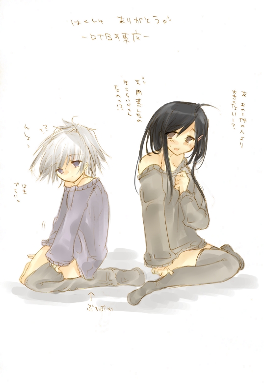 yin (darker than black), darker than black, tagme, 00s