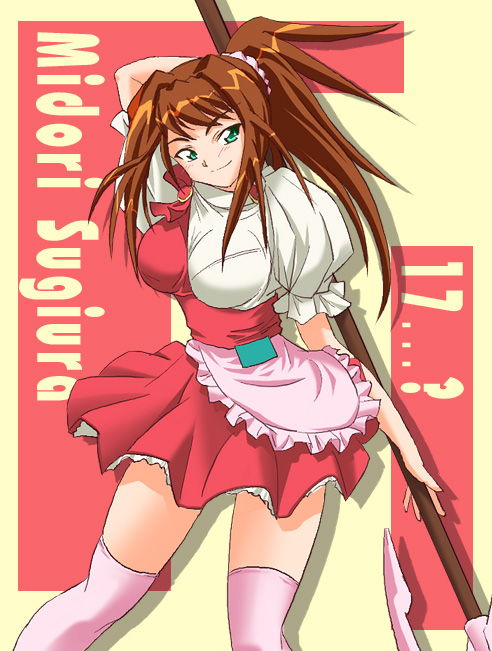 hirorin, sugiura midori, my-hime, tagme, 00s