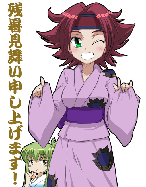 miyakodori takayuki, c.c., kouzuki kallen, code geass, 00s, 2girls, blush stickers, eating, food, green eyes, green hair, grin, japanese clothes, kimono, long hair, looking at viewer, maroon hair, multiple girls, one eye closed, pizza, pizza slice, simple background, smile, solo focus, white background, yellow eyes, yukata, zanshomimai