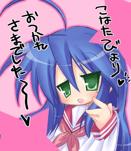 izumi konata, lucky star, tagme, 00s, school uniform, serafuku