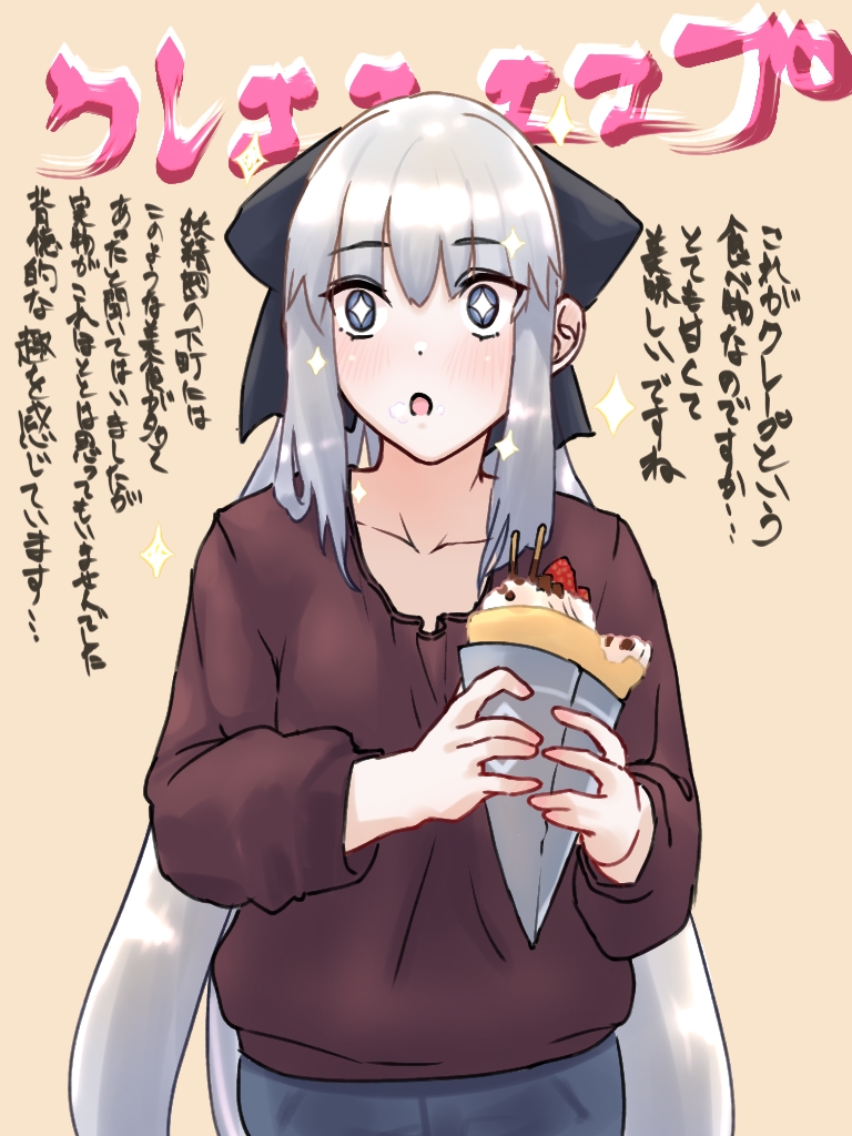 niwaikanai, morgan le fay (fate), fate/grand order, fate (series), translation request, 1girl, black bow, blue eyes, blue pants, blush, bow, braid, breasts, brown sweater, denim, grey hair, hair bow, jeans, long hair, long sleeves, looking at viewer, medium breasts, open mouth, pants, ponytail, sidelocks, solo, sparkle, sparkling eyes, sweater, very long hair