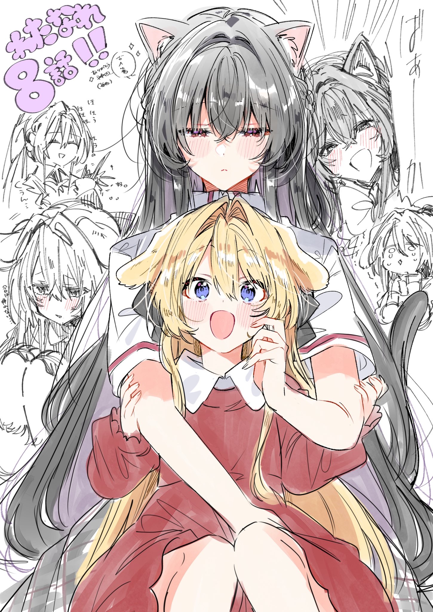 takeshima eku, koto satsuki, ouzuka mai, watashi ga koibito ni nareru wake naijan murimuri!, highres, 2girls, aged down, animal ears, ashigaya high school uniform, black hair, blonde hair, blue eyes, cat ears, cat girl, cat tail, dog ears, dog girl, hair between eyes, long hair, multiple girls, multiple views, open mouth, school uniform, shirt, sidelocks, smile, tail, white shirt