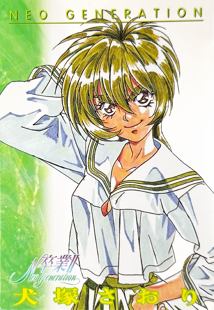 takei masaki, graduation (series), marker (medium), non-web source, official art, scan, traditional media, 1990s (style), 1girl, arm behind head, arm up, brown eyes, copyright name, green hair, green skirt, hand on own hip, inuzuka saori, long hair, long sleeves, looking at viewer, pleated skirt, retro artstyle, skirt, smile, solo, sotsugyou ii: neo generation, thick eyebrows