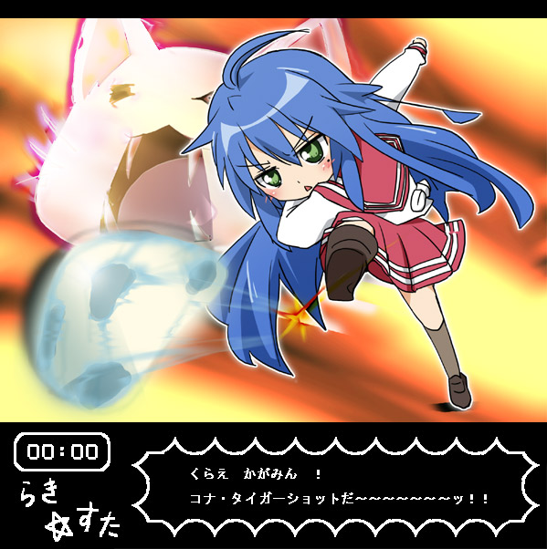 ixy, izumi konata, lucky star, translated, 00s, 1girl, ball, female focus, kicking, playing sports, school uniform, serafuku, soccer, soccer ball, solo, telstar