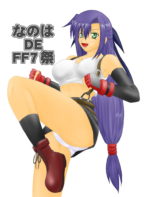 tifa lockhart, final fantasy, final fantasy vii, 1990s (style), 1girl, boots, female focus, fighting stance, fingerless gloves, gloves, green eyes, kicking, long hair, panties, pantyshot, purple hair, shirt, skirt, solo, suspenders, underwear, upskirt, white shirt