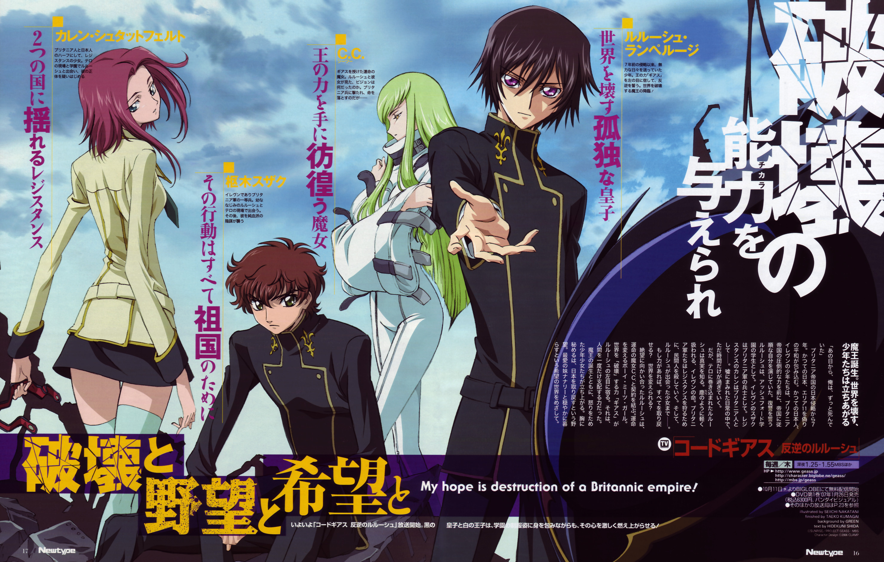 c.c., kouzuki kallen, kururugi suzaku, lelouch vi britannia, code geass, highres, 00s, school uniform, serafuku, thighhighs