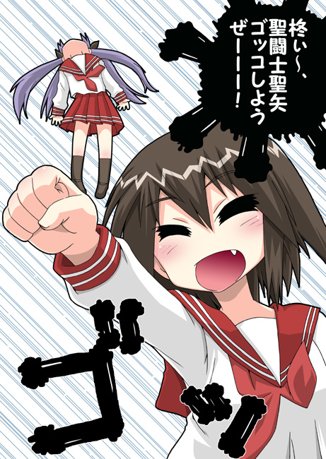 miyakodori takayuki, hiiragi kagami, kusakabe misao, lucky star, saint seiya, brown footwear, translation request, 00s, 2girls, blush, boots, brown hair, clenched hand, dress, fang, hand up, japanese text, long hair, multiple girls, open mouth, plait, punching, purple hair, sailor dress, school uniform, screaming, serafuku, short hair, speech bubble, teeth, text focus
