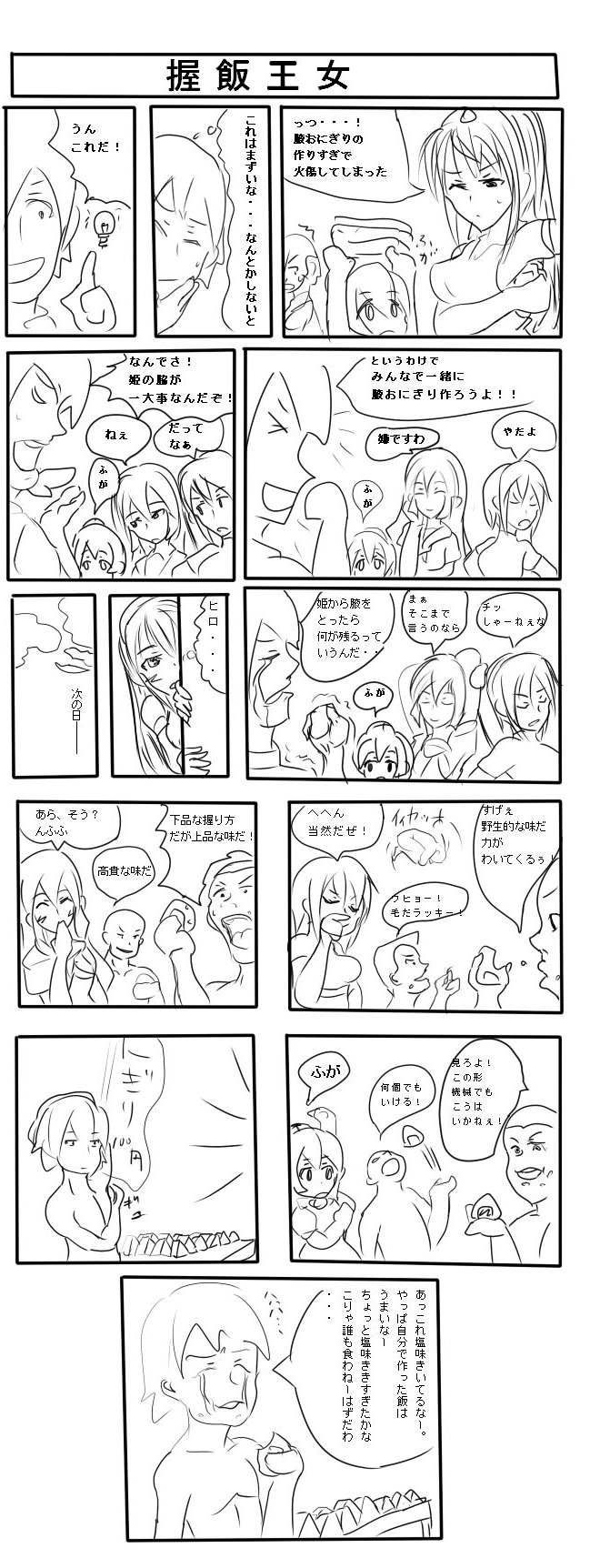 momio, flandre (kaibutsu oujo), hime (kaibutsu oujo), kaibutsu oujo, highres, translation request, 00s, comic, monochrome, white background